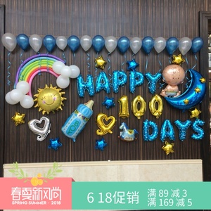 气球装饰百天宴背景墙图片