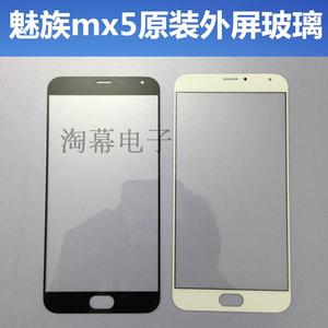 魅族魅蓝x/mx5/mx6/pro5/pro6plus换手机屏幕外屏玻璃原装换总成$