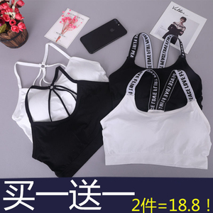 吊带背心运动内衣女夏跑步防震裹胸抹胸文胸短款学生高中少女美背裹胸