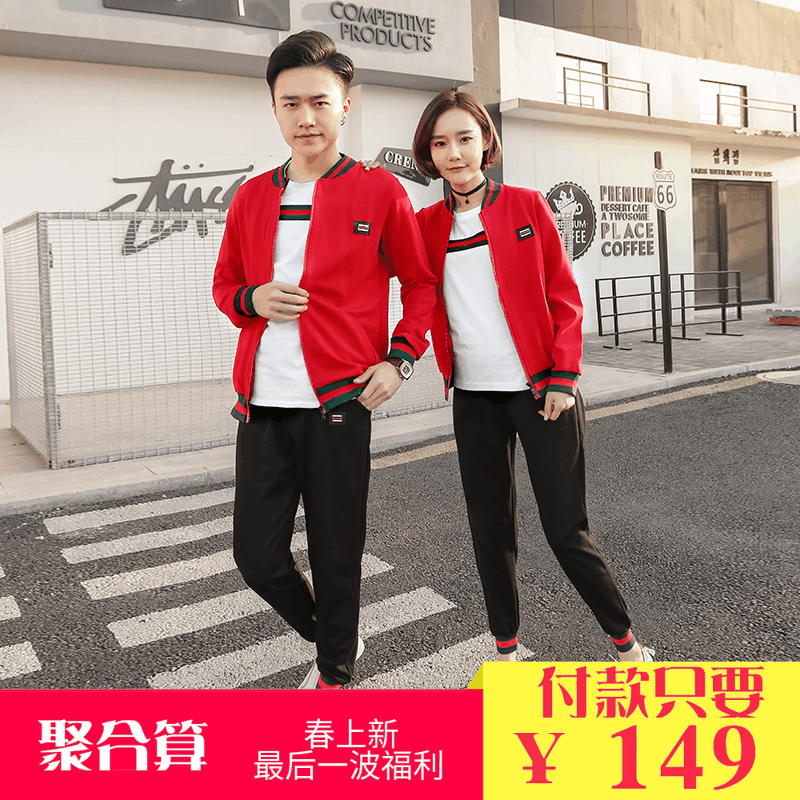 休闲运动套装女时尚2018春季新款大码运动服三件套情侣装修身显瘦情侣装