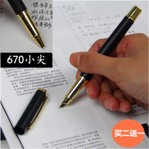 罗氏龙头670923美工钢笔金属学生用硬笔书法笔成人练字直弯头笔尖