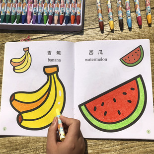 儿童画画本 涂色书3-4-5-6岁幼儿园宝宝入门启蒙涂鸦填色本绘画册