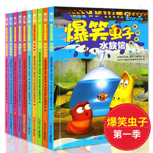 敖幼祥儿童卡通动漫书籍9-12岁正版冒险搞笑幽默漫画小说畅销书籍 ￥