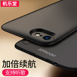 iphone7背夹式充电宝苹果6电池7plus专用8X超薄6s手机壳便携冲sp背夹充电宝