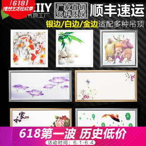 厨房灯具led集成吊顶平板灯卫生间嵌入式厨卫铝扣板面板灯300 600LED平板灯