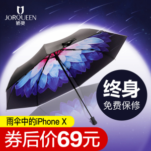 防晒伞雨伞女晴雨两用遮阳小黑伞黑胶防紫外线三折折叠遮阳太阳伞雨伞