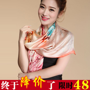 真丝丝巾女 春秋冬两用围巾防晒桑蚕丝超大方巾 百搭披肩真丝大方巾
