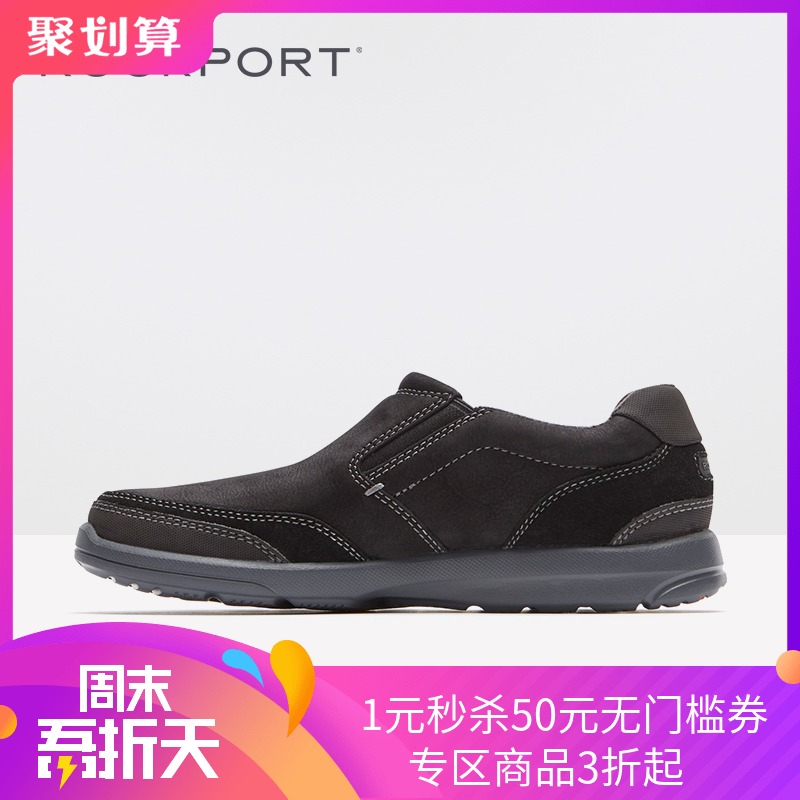 Rockport/乐步男鞋18新款商务休闲乐福鞋一脚蹬单鞋懒人鞋CG9525