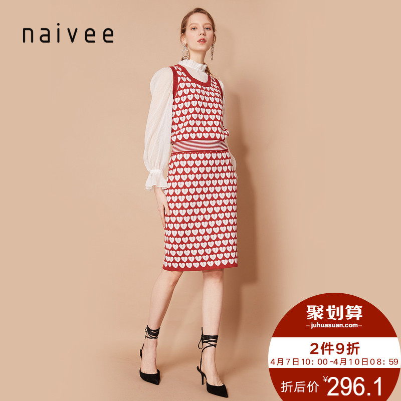 纳薇2019春季新款时尚红色爱心金银丝春秋针织包臀半身裙修身显瘦