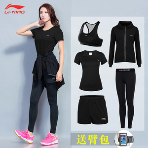 李宁运动健身服套装女跑步服健身房速干衣春夏短袖性感显瘦瑜伽服瑜伽服