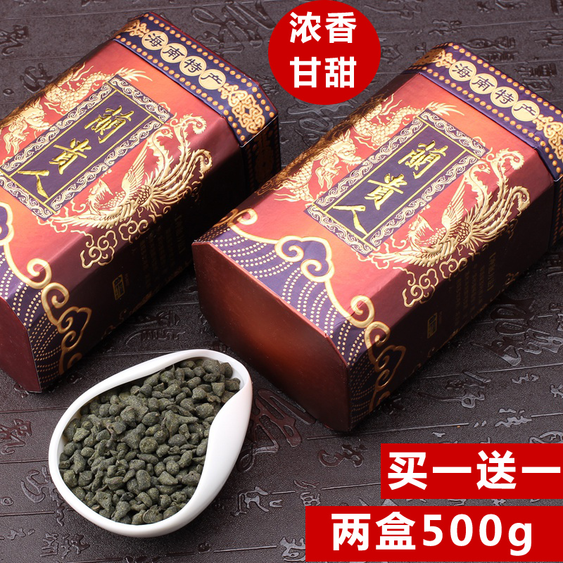 买一送一 海南五指山兰贵人乌龙茶叶特级不含人参新茶包邮共500g