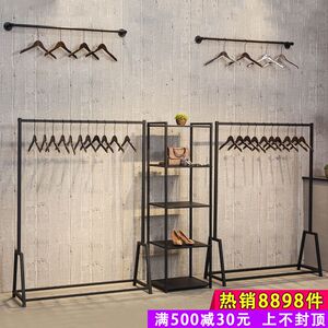 服装店衣架展示架落地式中岛架男女装店货架童装上墙复古衣服架子衣服展示架