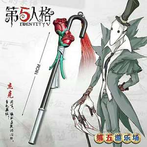 第五人格周边第5人格游乐场魔法师拐仗红蝶 span class=h>扇子 /span>