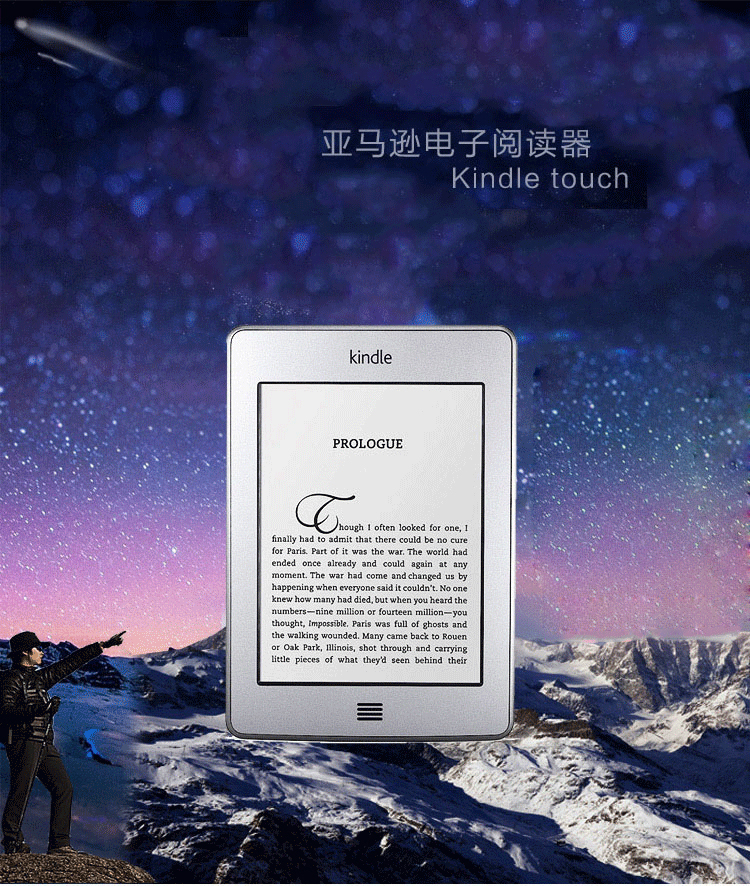 亚马逊小说触摸Kindle墨水屏touch 电子书电纸书阅读器6英寸读书