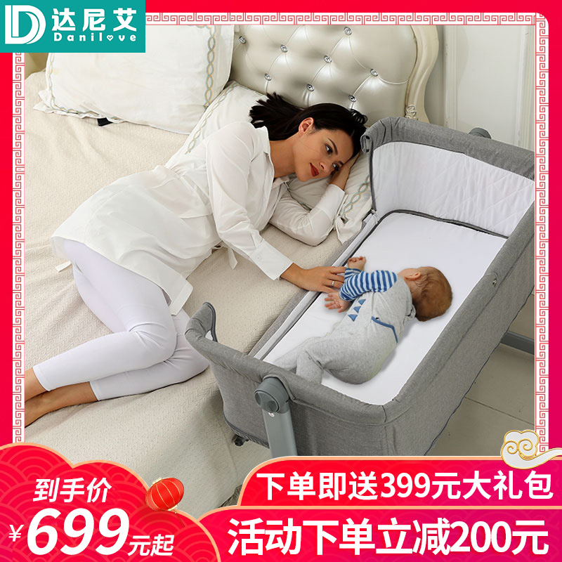 danilove婴儿床多功能可折叠便携式新生儿拼接大床摇篮床边床