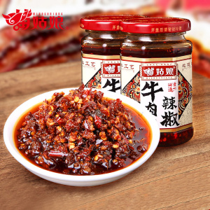 苗姑娘贵州特产 小吃牛肉酱拌饭酱香辣辣椒酱超辣下饭酱260g*2辣椒酱
