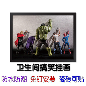 厕所壁画挂画防水装饰画价格
