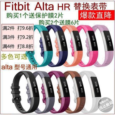 Fitbit Fitbit价格 Fitbit图片