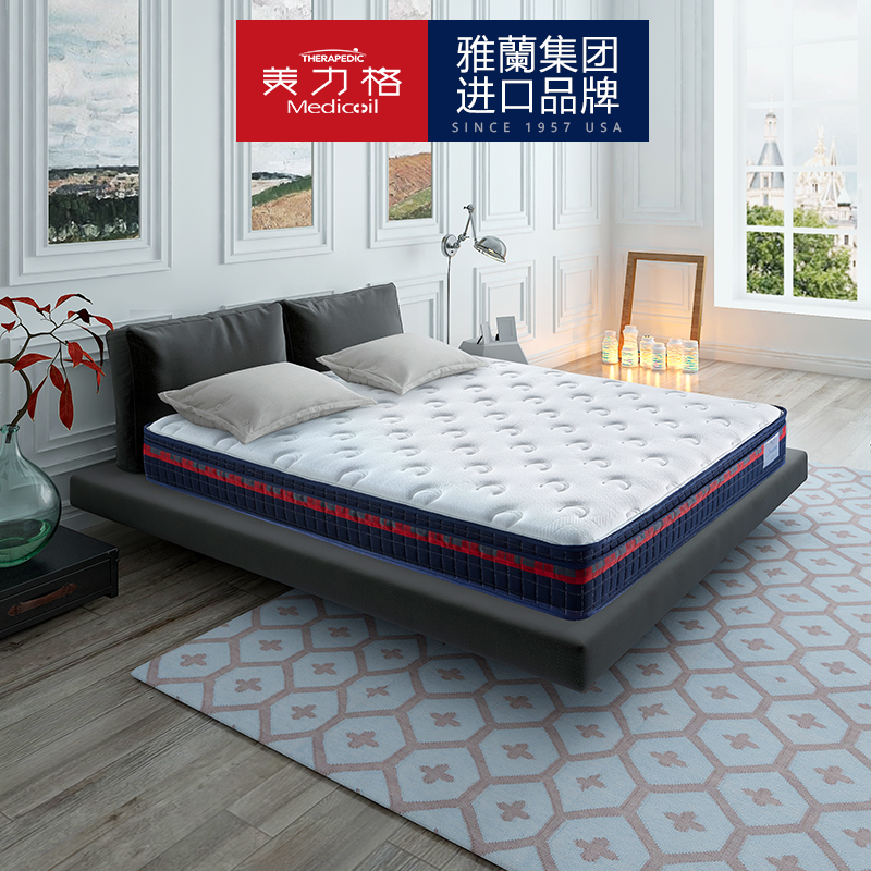 美力格自在睡天然乳胶独立弹簧床垫1.8m1.5米床席梦思品牌软床垫