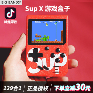 sup x game box 游戏机彩屏怀旧经典掌机潮流复古迷你fc游戏盒子