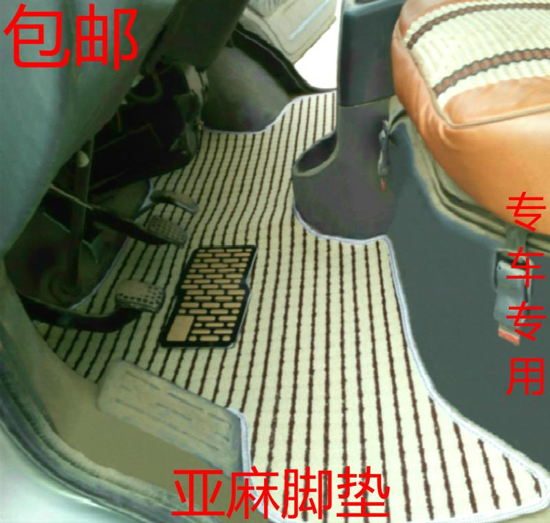 东风风行菱智M3/M5/V3宝骏730专车专用亚麻地毯面包车脚垫脚踏垫