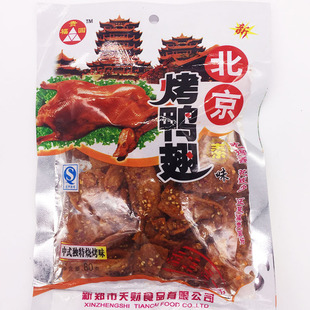 福贵园素烤鸭翅/不是辣条 甜辣豆干制品80后休闲零食