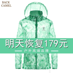 夏季后街骆驼户外皮肤衣女透气超薄防晒衣服运动风衣男士韩版外套防晒衣