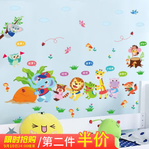 class=h></p></a>贴纸 /span>儿童房卧室幼儿园墙面墙壁背景 span class=h>