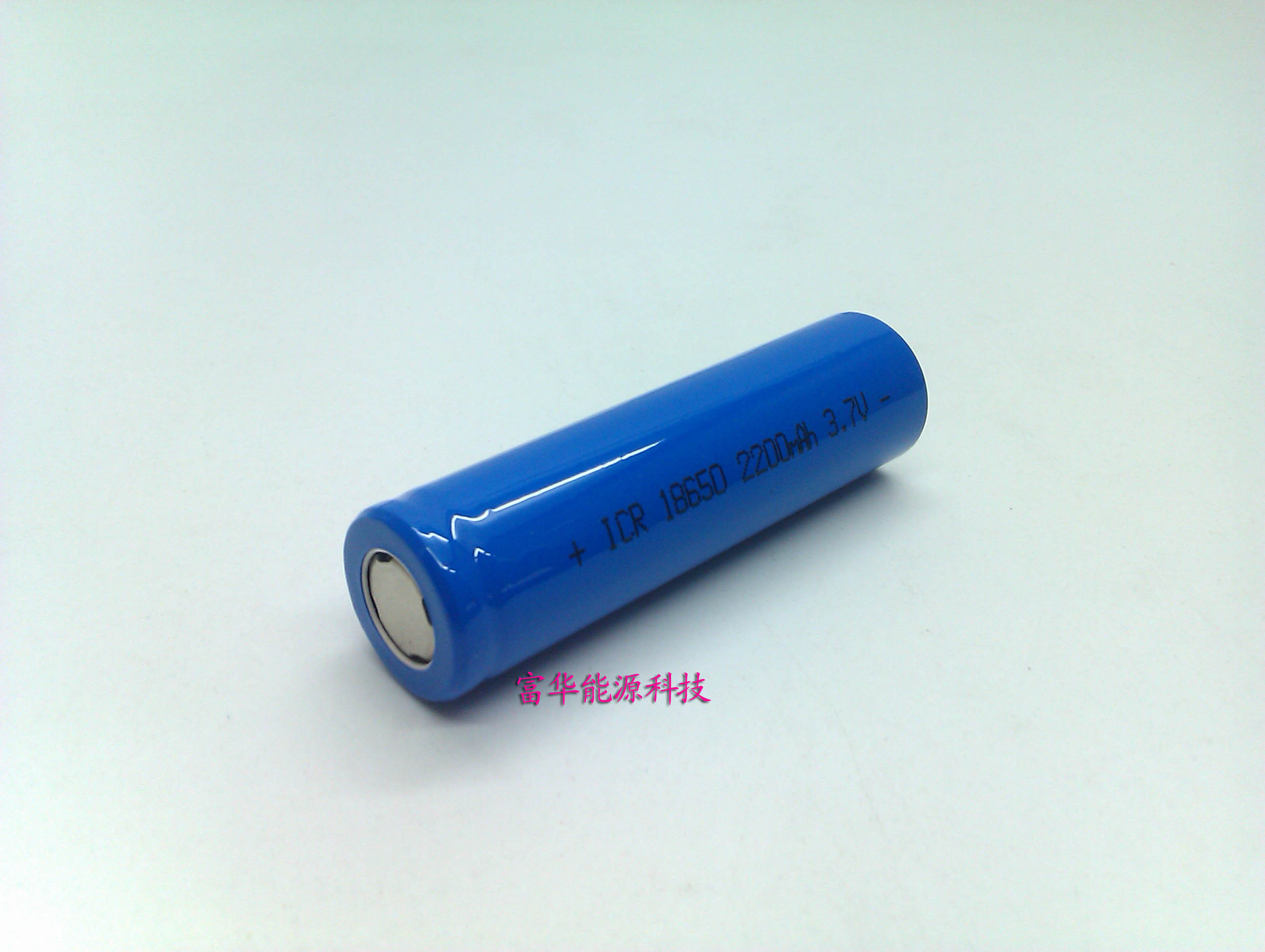 锂离子充电电池diy电池组定制 li-ion 18650 2200mah 3.7v