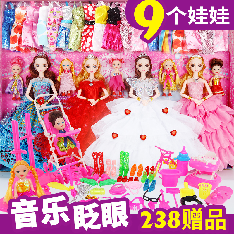 依甜芭比换装洋娃娃套装大礼盒女孩公主儿童玩具惊喜梦想豪宅单个