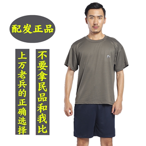 夏季陆军部队特战军迷07体能服作训练衣服装套装t恤短袖 军用军品