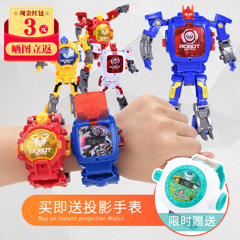 儿童变形电子手表金刚玩具学生创意卡通变身机器人手表男生男孩