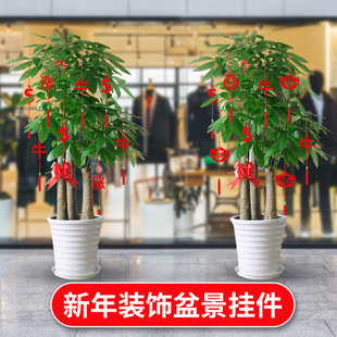 新年装饰盆景挂件2019 用品小红灯笼年会室内创意挂饰春节布置