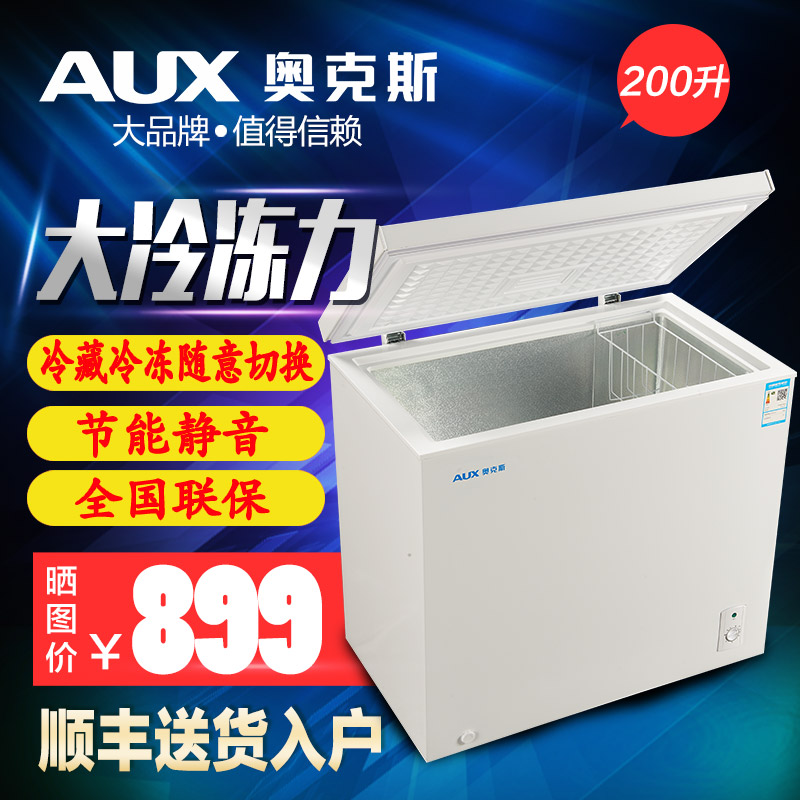 AUX/奥克斯 BC/BD-200A家用小冰柜 卧式大冷柜节能静音冷藏冷冻柜