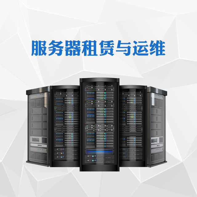 无线导游器租赁_无线投票器租赁_网站服务器租赁