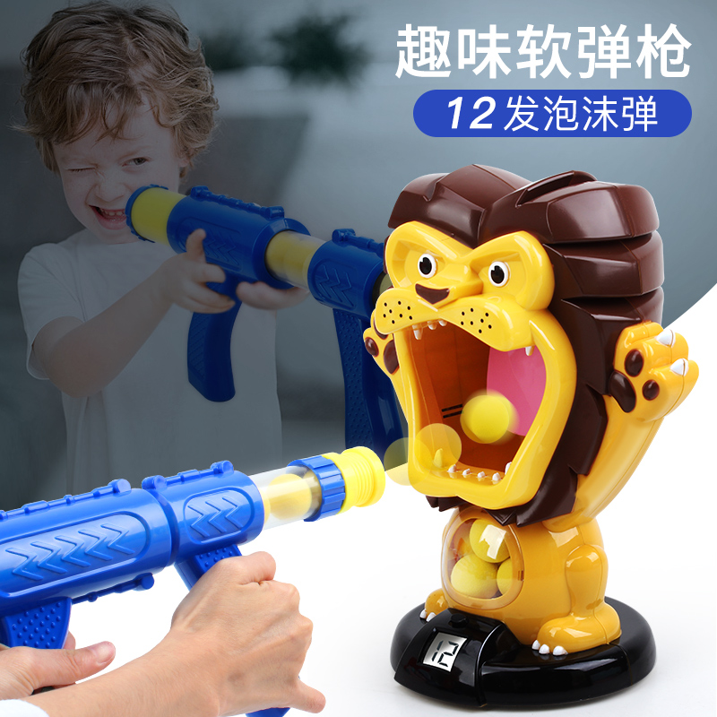儿童玩具枪软弹仿真气压枪可发射子弹球对战射击男孩益智亲子玩具