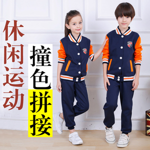 中小学生校服儿童班服幼儿园园服春秋冬装教师英伦风棒球服运动服儿童校服