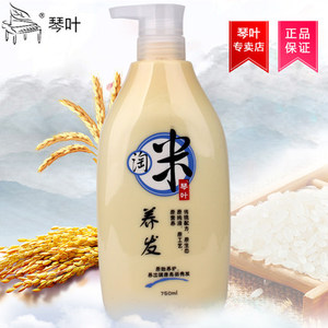 琴叶正品红瑶淘米水糙米酸养发乳750ml去屑止痒清爽洗发水 $ 48.