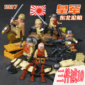 兼容 span class=h>乐高 /span>新品1943积木日本皇军鬼子士兵迪龙 