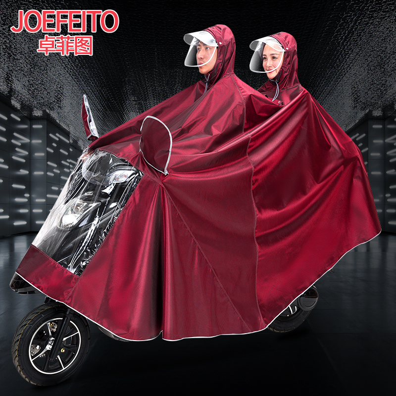 卓菲图电动车电瓶摩托车雨衣加大加厚双人提花双帽檐男女骑行雨披
