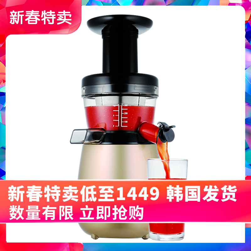 【旗舰店】Hurom/惠人LBF12原汁机果汁机二代榨汁机低速原装进口