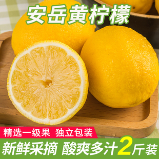 柠檬