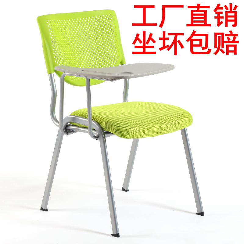 培训椅带写字板折叠办公职员椅子教室学生桌椅一体简约会议室椅子