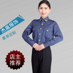  span class=h>交通 /span>运管执法 span class=h>制服 /span>裤子