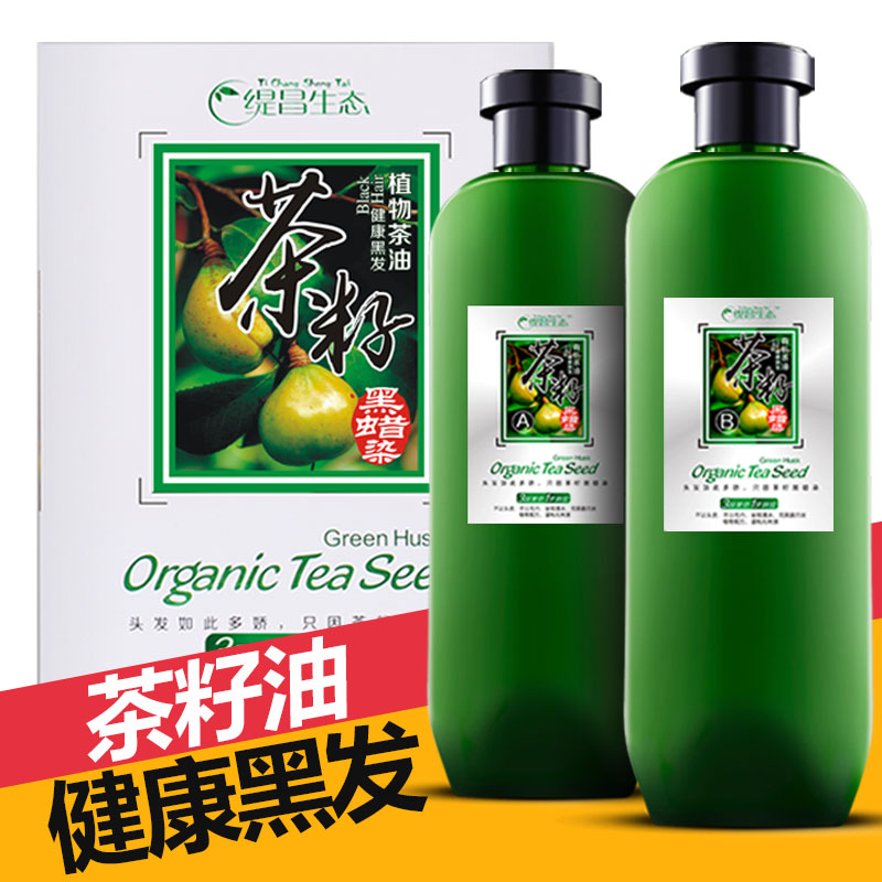 茶籽染发剂一洗黑纯黑色植物天然一梳黑染发膏不伤发洗发水正品白