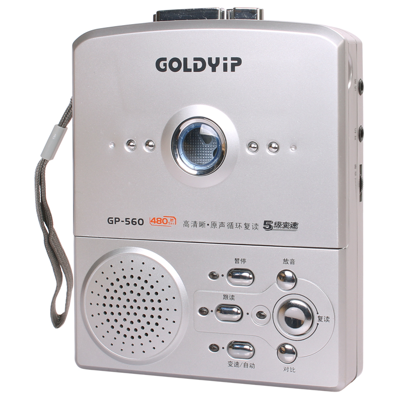 双11 Goldyip/金业 560复读机磁带播放器英语学习机480秒原声复读