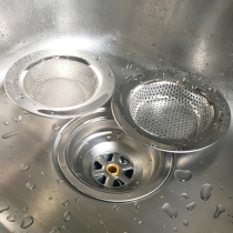 厨房水槽洗菜盆过滤网水槽漏斗洗碗水池不锈钢地漏下水道提笼盖子