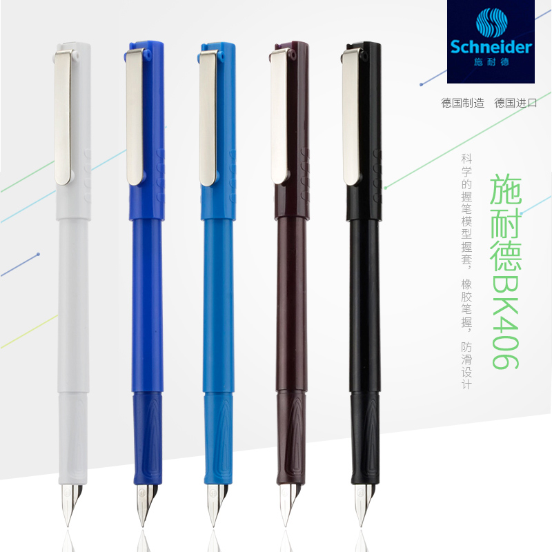 施耐德钢笔BK406儿童中小学生书写练字办公用EF尖0.35钢笔smzdm
