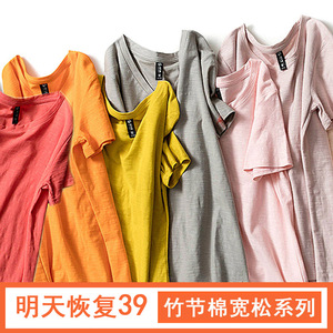 夏装纯棉短袖t恤女2018新款韩范竹节棉宽松衣服半袖纯色大码上衣女式t恤