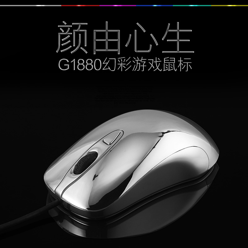 艾芮克幻彩蛹_i-rocks幻彩蛹_幻彩蛹鼠标